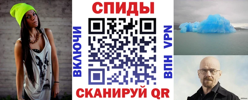 Амфетамин Premium  Черногорск 