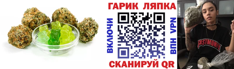 купить  сайты  mega сайт  Печенье с ТГК марихуана  Черногорск 