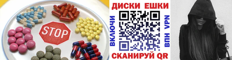 ЭКСТАЗИ VHQ  Черногорск 