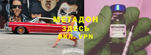спиды Лихославль