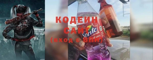спиды Лихославль