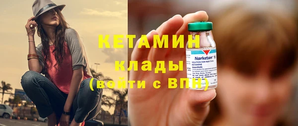 прущие грибы Орск