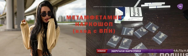спиды Лихославль
