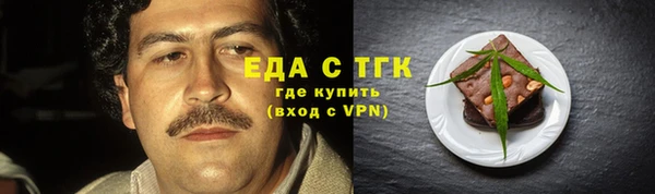 спиды Лихославль