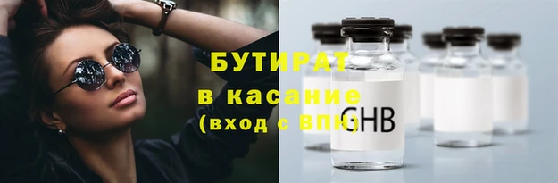 прущие крисы Липки