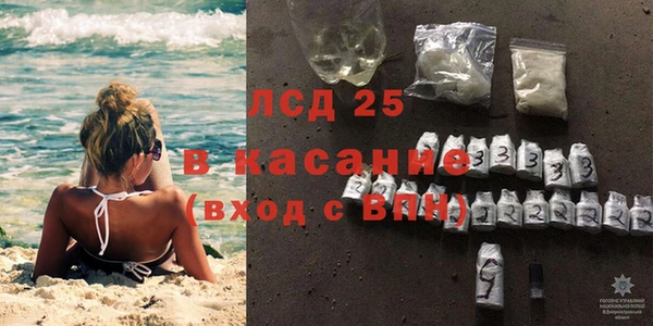спиды Лихославль
