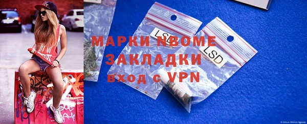 метадон Братск