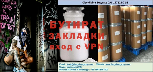 спиды Лихославль