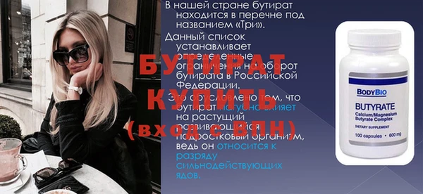 спиды Лихославль