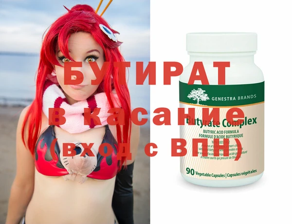 дживик Лиски