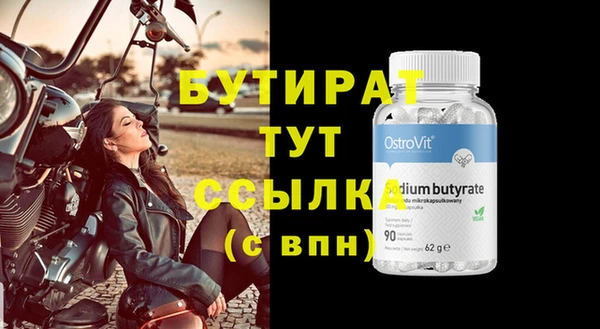 прущие крисы Липки