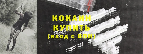 спиды Лихославль