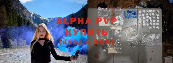 спиды Лихославль