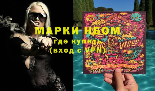 дживик Лиски