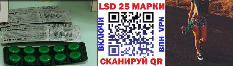 ЛСД экстази кислота  Черногорск 