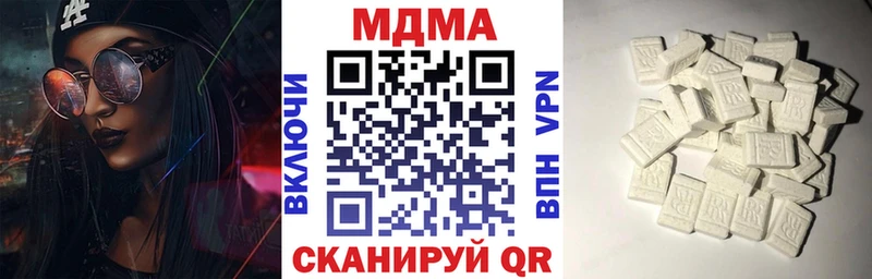 MDMA VHQ  MEGA ONION  Черногорск 