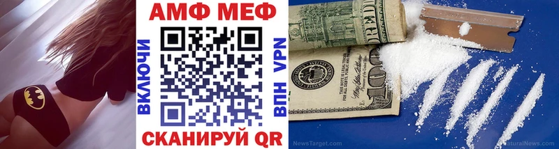 Первитин Декстрометамфетамин 99.9%  blacksprut вход  Черногорск  где продают  